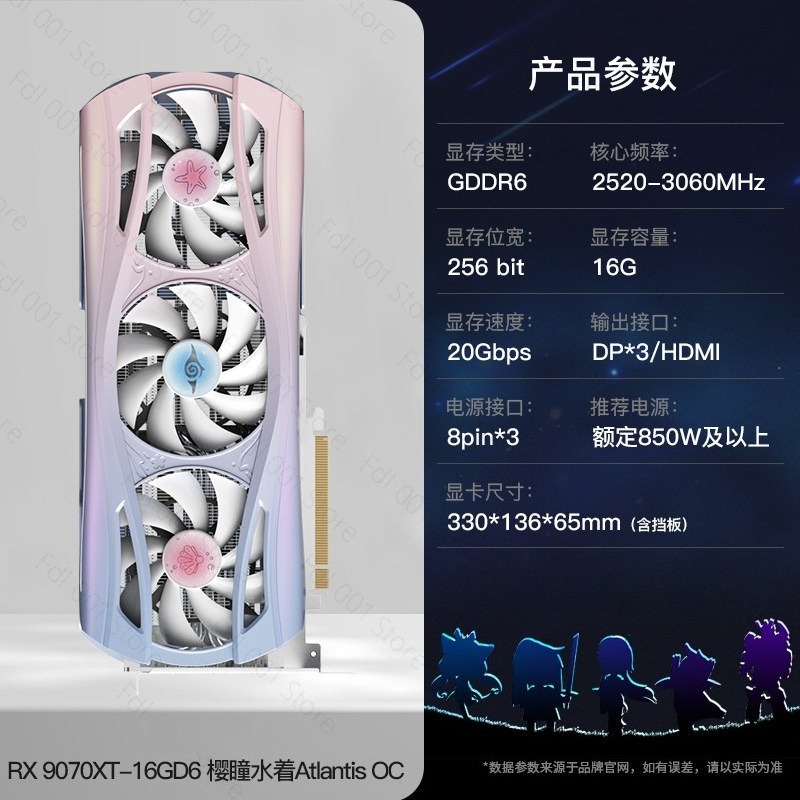 بطاقة رسومات مستقلة RTX 9070XT - مراجعة Pc Gaming Desktop وسعره