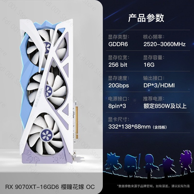 بطاقة رسومات مستقلة RTX 9070XT - مراجعة Pc Gaming Desktop وسعره