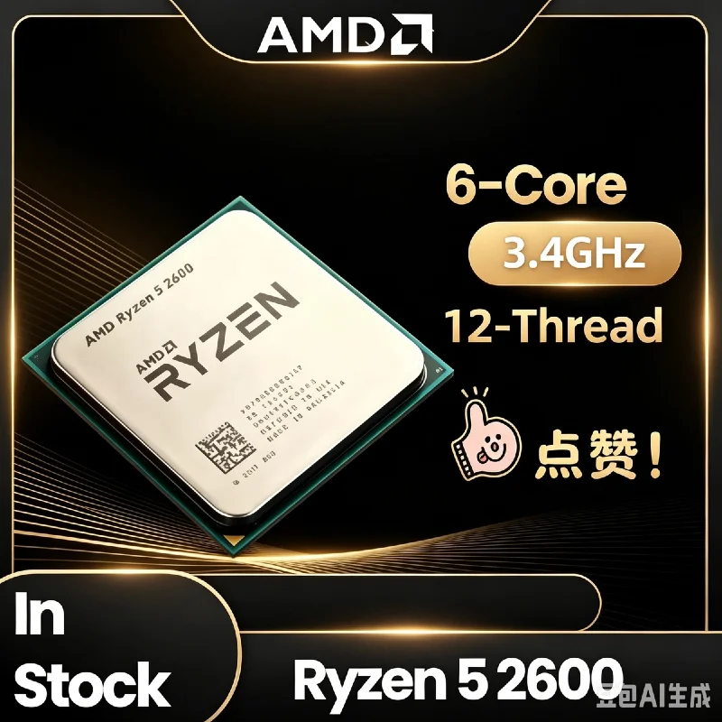 معالج كمبيوتر AMD Ryzen5 2600  - مراجعة Pc Gaming Desktop وسعره